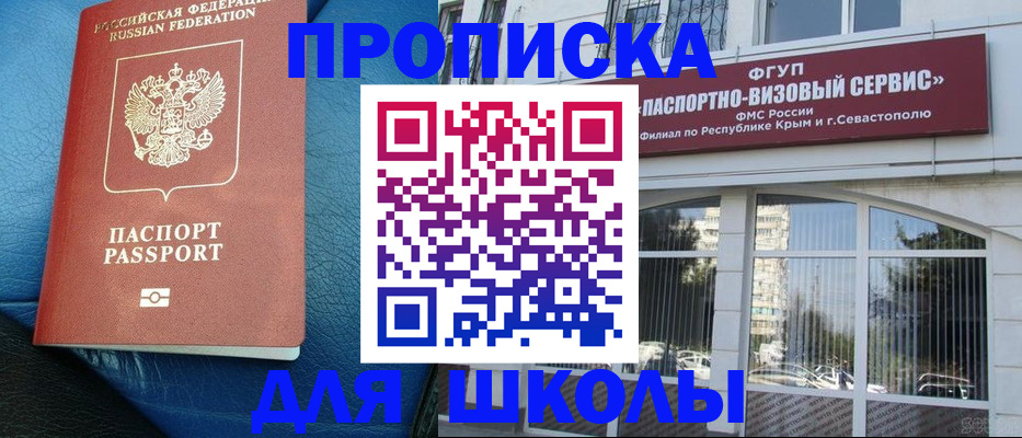 временная регистрация надежно в Алексеевке