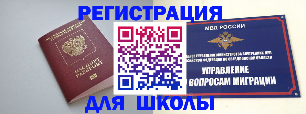 регистрация в Алексеевке